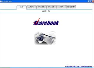 Scorebook